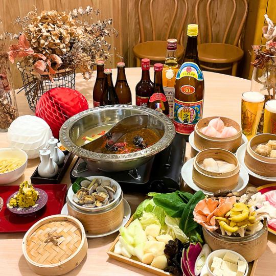 【2時間飲み放題付】火鍋コース　5000円（税込）
