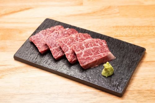 上サガリ
