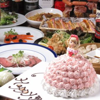 Surprise Anniversary Plan: Okayama's first!? Doll cake included, 7 dishes + 120 minutes [all-you-can-drink] ⇒ 4,000 yen (tax included)