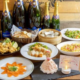 《サプライズ記念日プラン》岡山初!?ドールケーキ付全8品+120分[飲放]⇒4000円(税込)