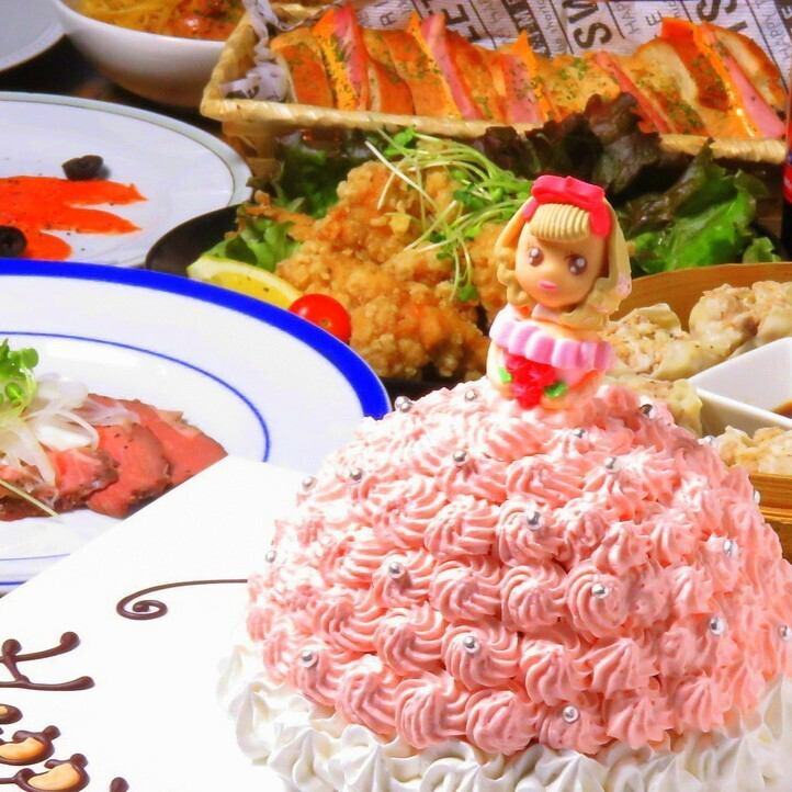 在非凡的空间里庆祝您的生日或周年纪念日♪