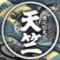 　　　HomeAgent不動産部門　　     　　  食べスタグリル飲食部門