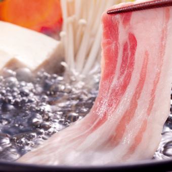 こだわり豚を心ゆくまで◎余市産ワインポークしゃぶしゃぶ2時間食べ飲み放題4500円(税込)
