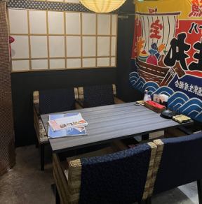 프로젝터는 주역을 기쁘게 하는 필수 아이템에! 사용법 여러가지♪ 서프라이즈나 회사의 각 연회에도 최적입니다.[# 단골 님 # 퇴근 시간 # 여자 회 # 연회 # 미팅 # 친구끼리 # 동기 동료 # 가족 # 2 차회 # 마시기 후 〆에 꼭 와주세요)