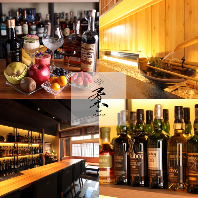 【渋谷・神泉】初心者の方大歓迎。あなただけの一杯に出会える隠れ家BAR"柔~yawara~"