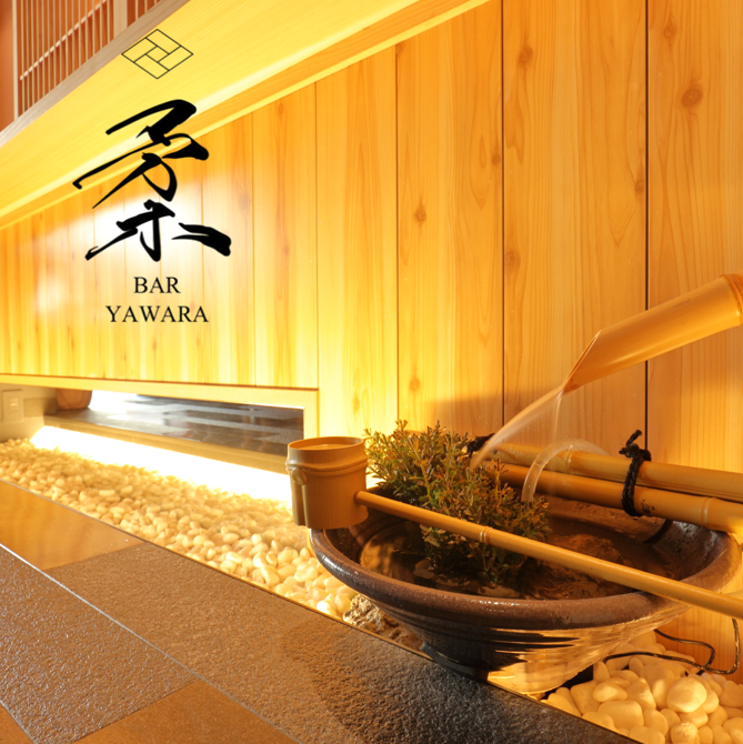 渋谷の喧騒を離れ、あなただけの特別な一杯をゆっくりと楽しむ。