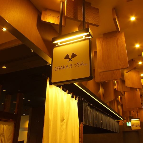 The symbol of the teppanyaki iron on the 6th floor of Shibuya Tokyu Plaza.The interior of the shop using wood grain is warm and it is a space where you can eat calmly.