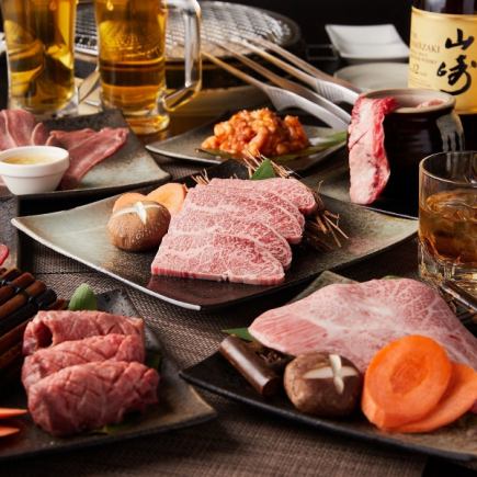 《2H生付飲み放題＋全11品》自慢の厳選国産肉＆新鮮野菜を堪能【牛爵極★コース】6500円→5500円