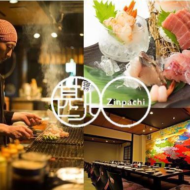 落着いた雰囲気の店内はちょっとした大人の隠れ家です。