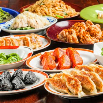 ◆餃子くいだおれパーティコース◆本格餃子を食べ比べ!!他料理全8品+2時間飲み放題4950円(税込)
