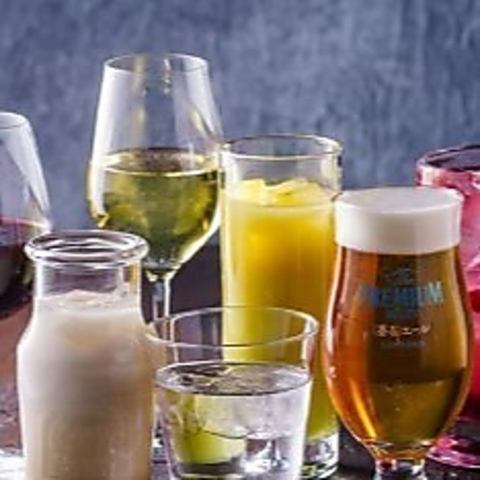 単品飲み放題もご用意あり