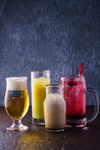 単品飲み放題もご用意あり