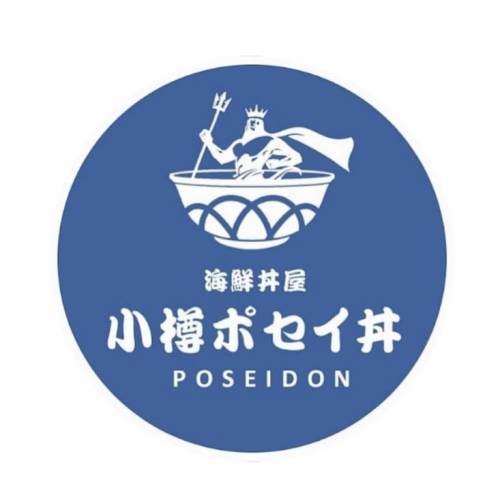 海神ポセイドン