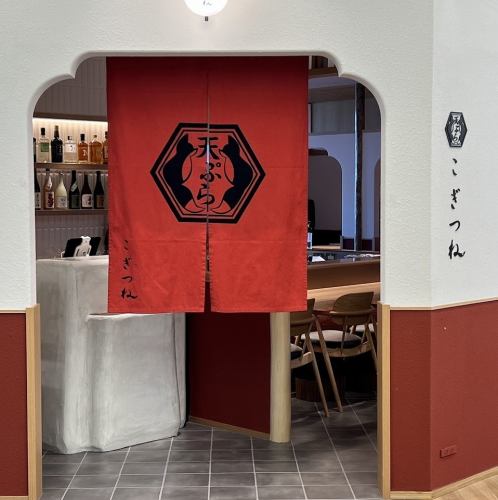 Directly connected to Hirakatashi Station