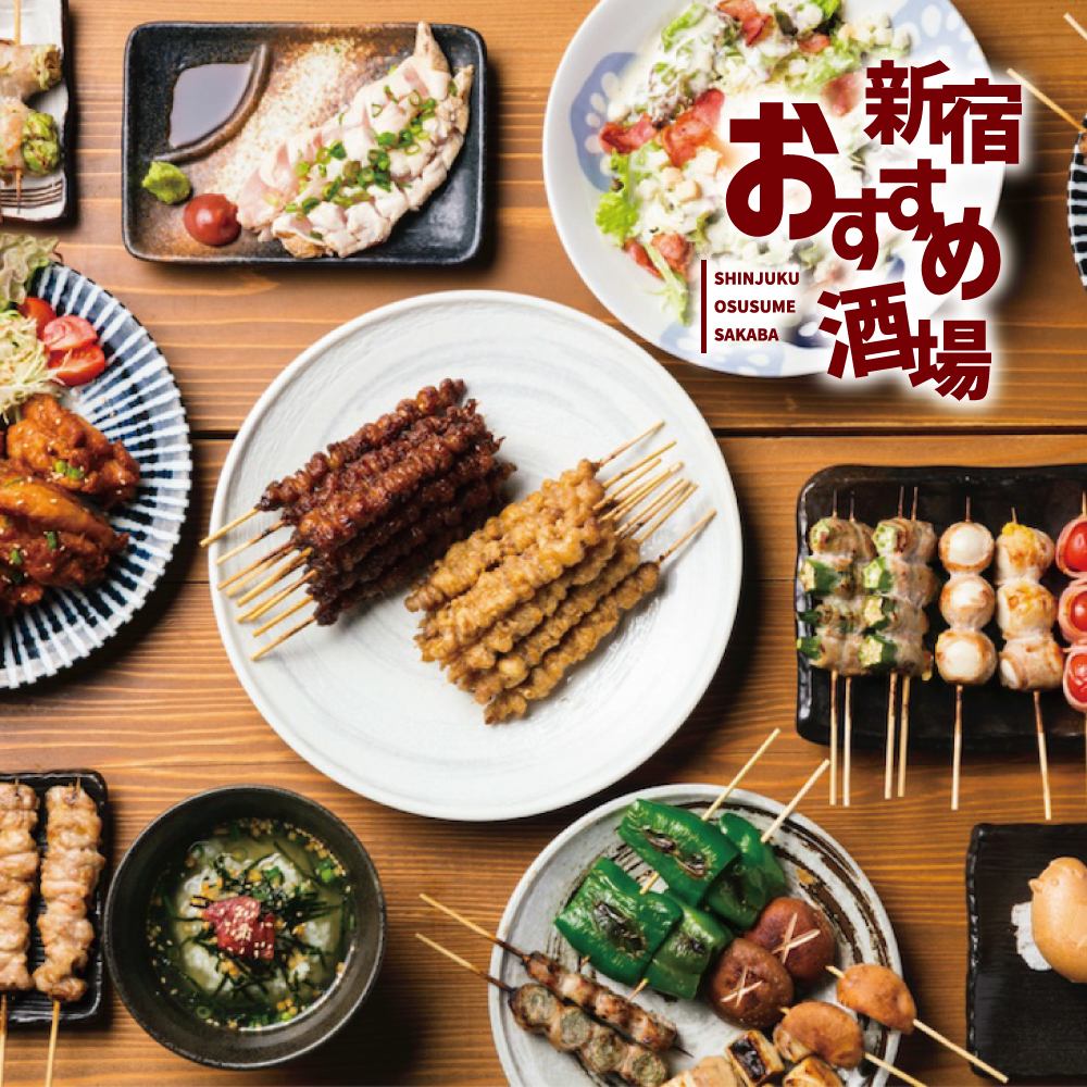 Many private rooms available! All-you-can-eat and drink yakitori and meat sushi!