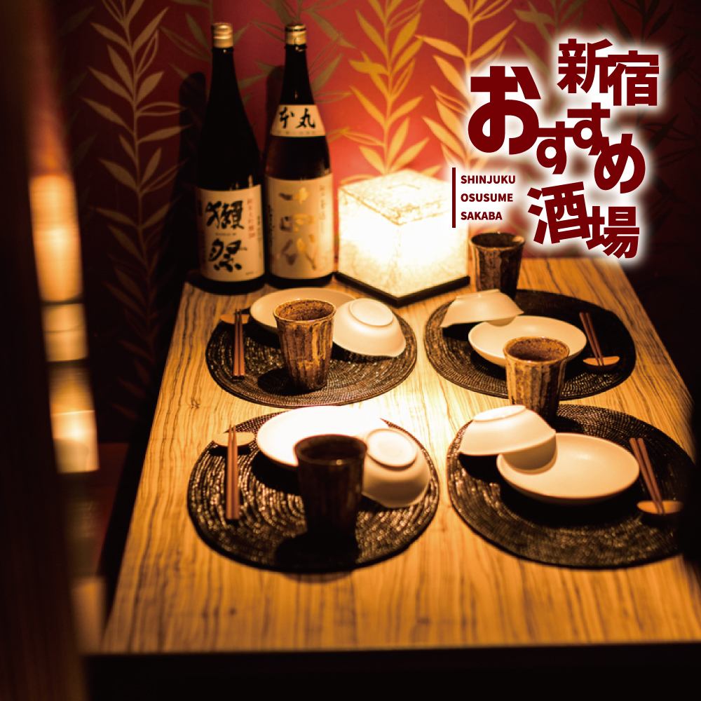 Many private rooms available! All-you-can-eat and drink yakitori and meat sushi!