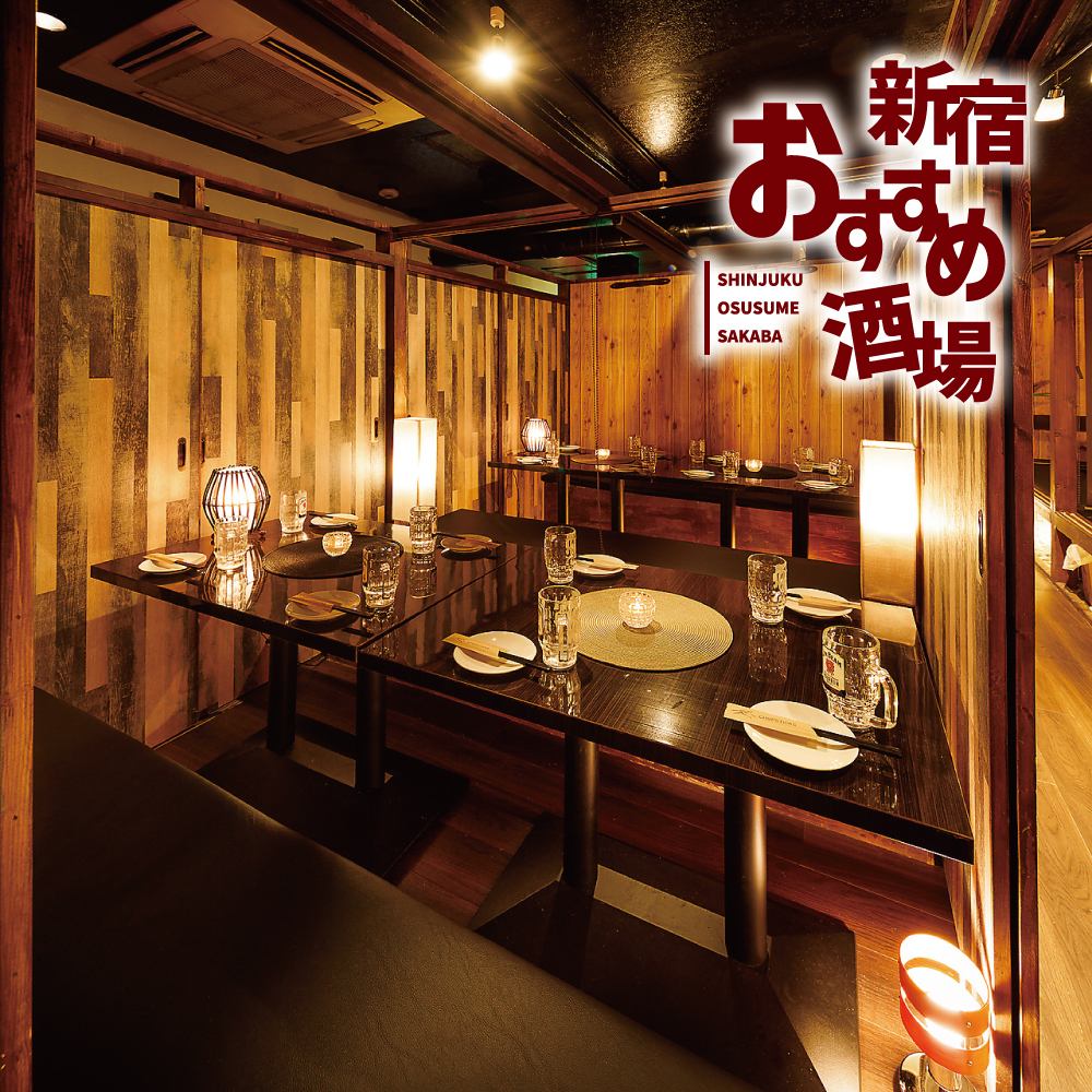 Many private rooms available! All-you-can-eat and drink yakitori and meat sushi!