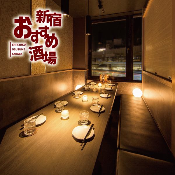 [Taste black pork shabu-shabu & all-you-can-eat yakitori in a private room] Adult bliss in a tranquil space.Enjoy delicious food and drinks to your heart's content in a private room with a Japanese atmosphere.Delicate dishes made with seasonal ingredients will please your palate and guarantee a relaxing moment.
