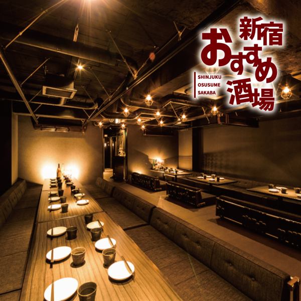 [All-you-can-eat black pork shabu-shabu and yakitori in a private room] Enjoy the luxury of an adult in an elegant Japanese private room.Please spend a quality time in a calm space with delicious food prepared right in front of you.Carefully selected sake and wine will fill your soul with pleasant conversation.