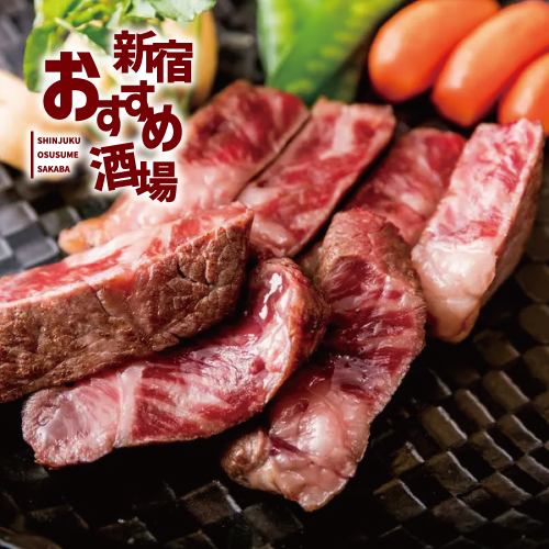 選び抜かれた極上の赤身肉