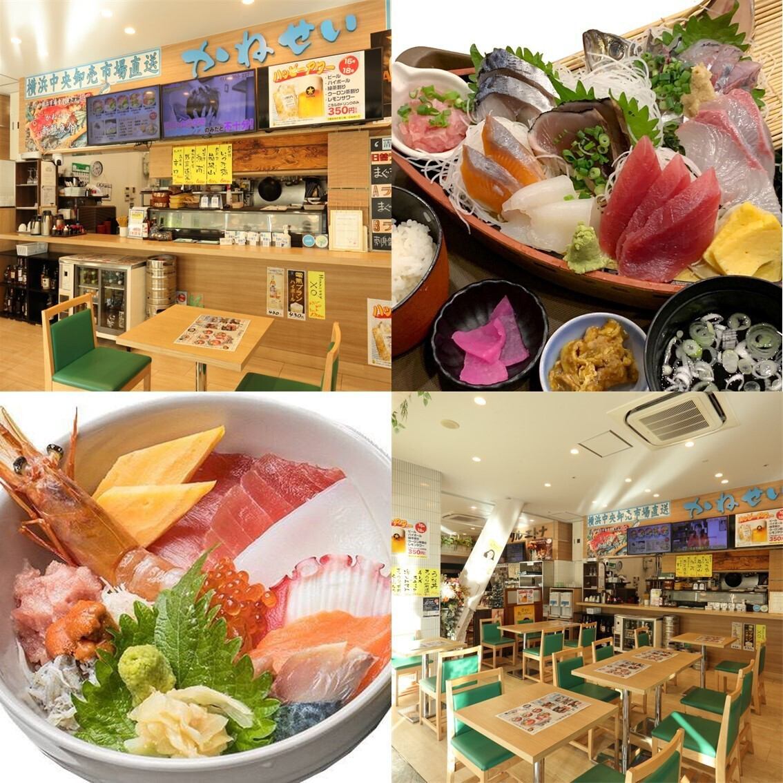 【馬車道駅徒歩約２分】新鮮海鮮をボリューム満点で楽しむ、安心・快適な海鮮食堂