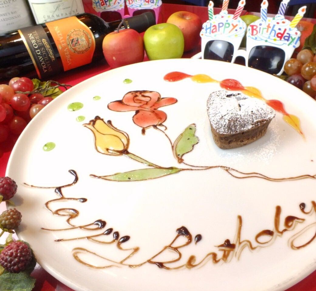 誕生日・記念日には特製デザートプレートご用意♪