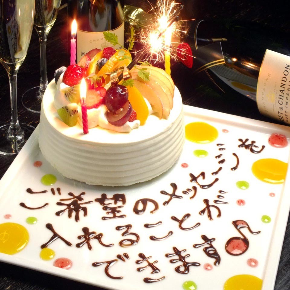 記憶に残る記念日 誕生日サプライズ 花火とメッセージプレート付 ホールケーキ 1980円 倫敦塔 ロンドントウ