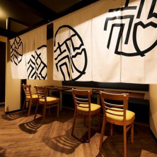 ●半個室席●ご利用人数に合わせて「のれん・ロールスクリーン」で仕切ることが可能で3名様から8名様迄対ご応可能です。