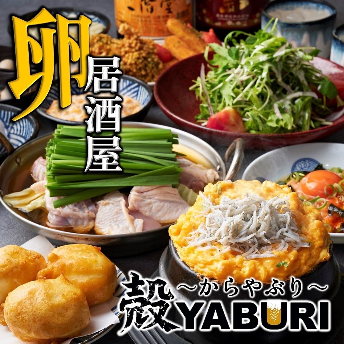 テレビ番組や新聞など、さまざまなメディアで当店名物「からたま」が紹介されました！