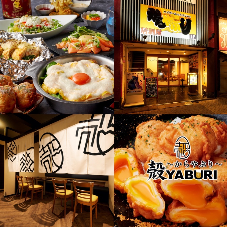 平塚駅から徒歩2分!大小宴会、幅広くご利用いただけます◎