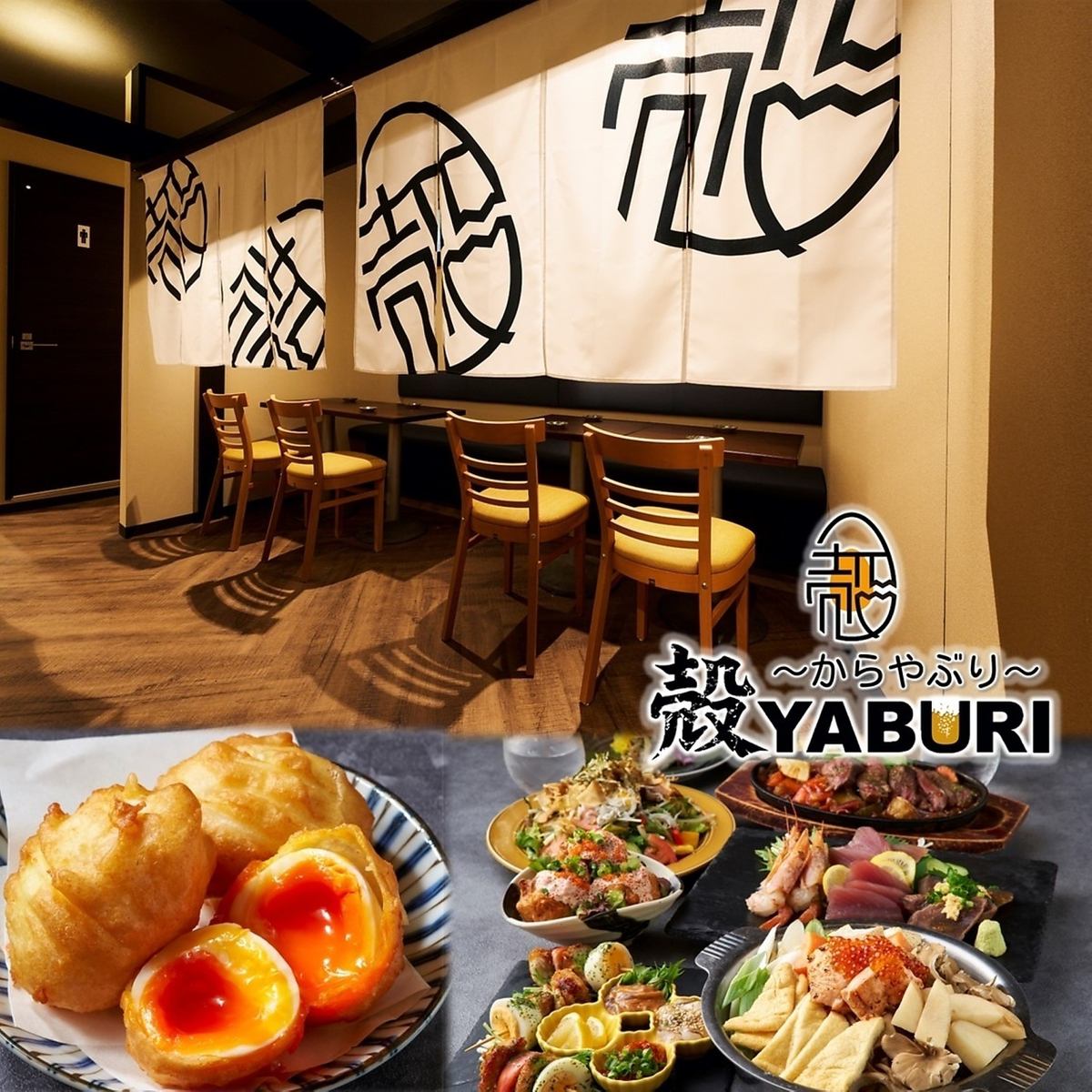 JR平塚駅北口より徒歩約2分と好アクセス!