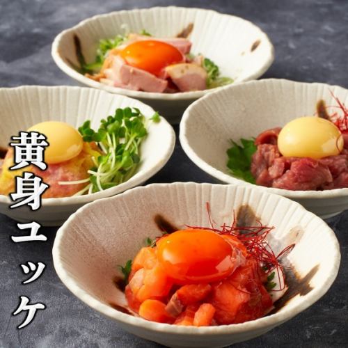 「肉・魚×3種のたまご」