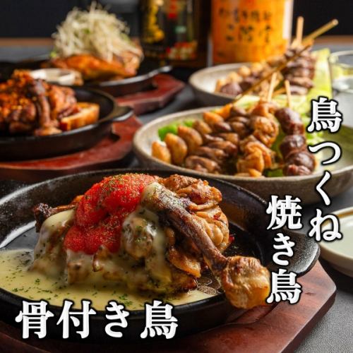 骨付き鳥は早遅割で毎日半額に！鳥料理の食感のシンフォニー♪ぷりぷり、ジューシー。