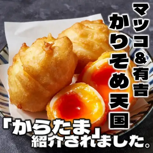 様々なメディアで紹介♪