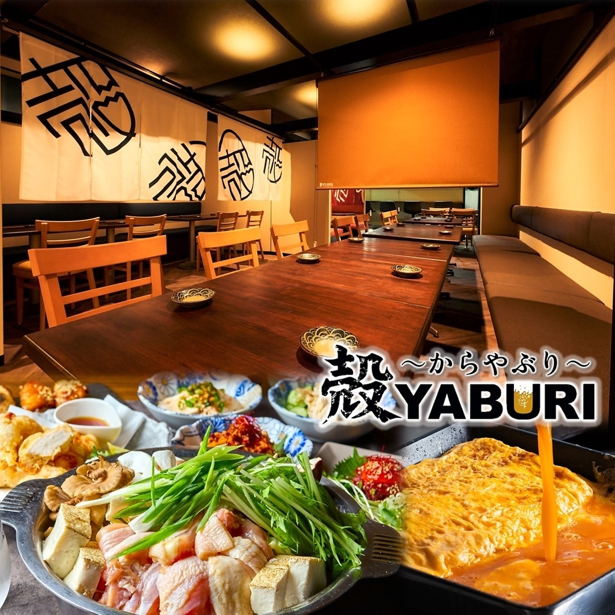 ＪＲ平塚駅北口より徒歩約2分と好アクセス！