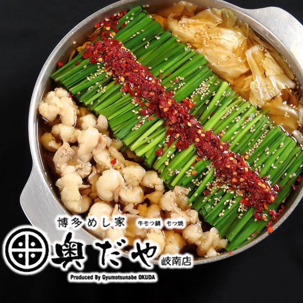 九州の絶品料理が堪能できる本格九州系居酒屋！