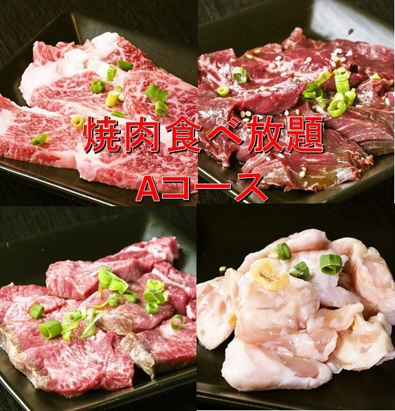 All-you-can-eat and amazing price! COSPA strongest [charcoal grilled meat]