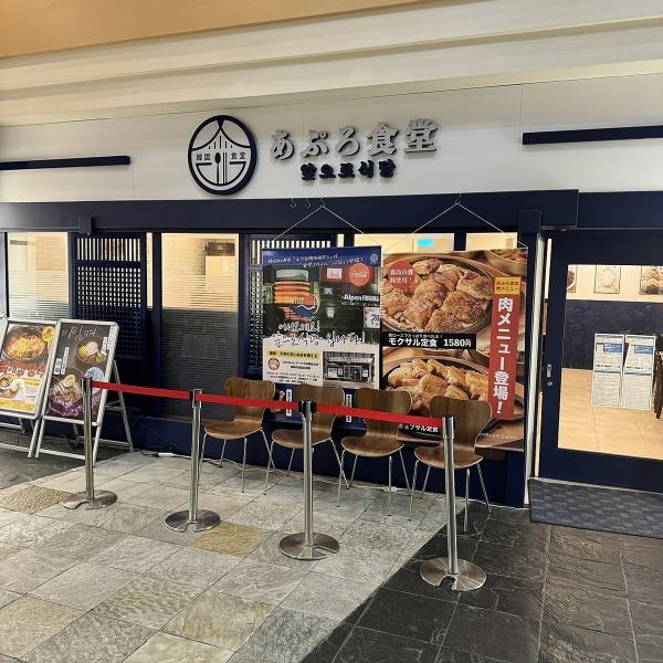 キャナルシティ地下一階にあるございます♪