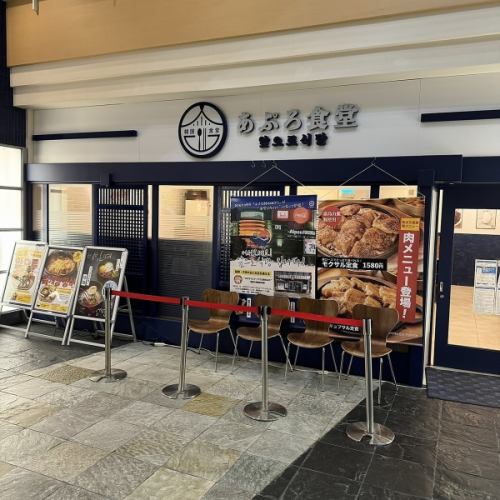 こちらの外観が目印