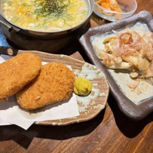 【地元食材】松代産 長いもコロッケ(2枚)