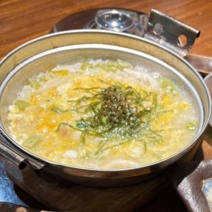 【地元食材】中野産 白しめじ 雑炊