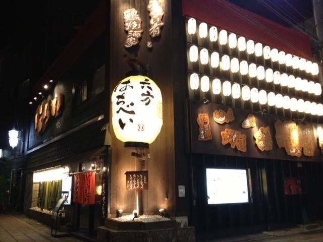 宴会予約受付中！