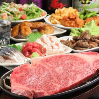 Aged beef steak banquet [3 hours of all-you-can-drink included] 4,000 yen (tax included)
