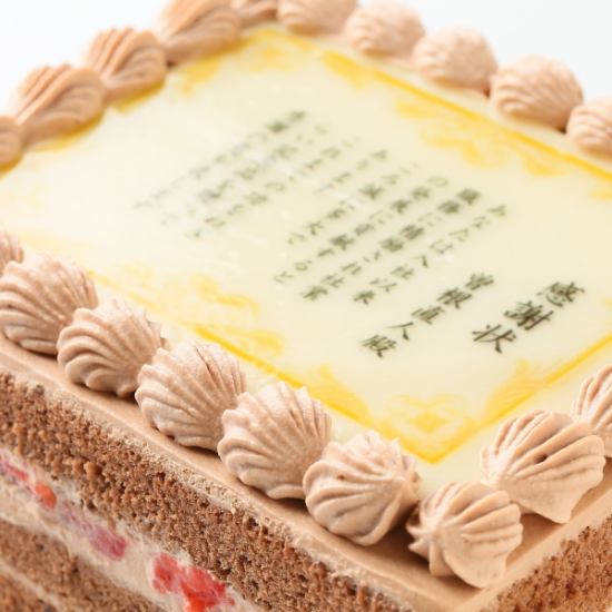 可選蛋糕非常適合週年紀念日、生日、歡迎和歡送派對等★