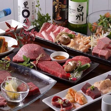 【2名様限定】飲み放題付き5500円コース