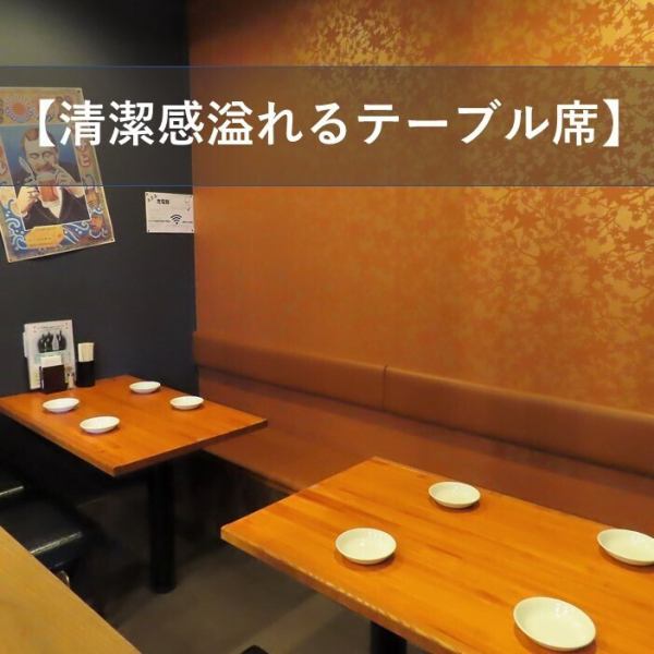 There are two tables for four people and three tables for two people.Please spend a relaxing time in our clean and calm Japanese atmosphere.