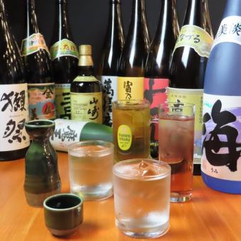 【當天可以】僅限預約◆90分鐘無限暢飲生啤酒、稀有燒酒等◆高級無限暢飲2,980日圓（含稅）