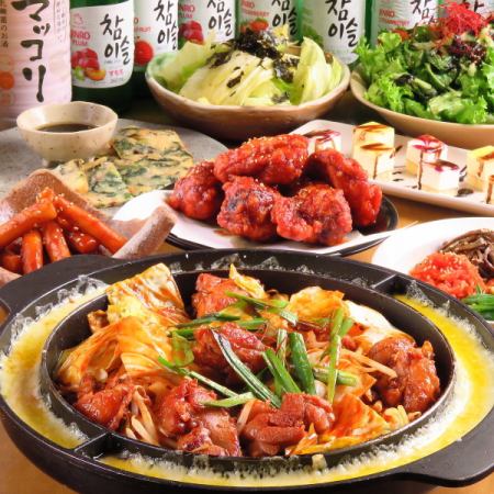 当日OK！！時間制無制限飲み放題×8品【チーズダッカルビコース】3300円　特定日2時間制