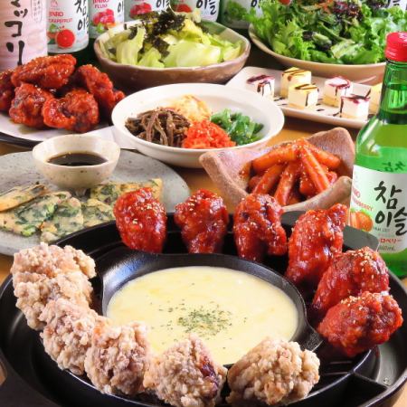 時間無制限飲み放題×全8品【UFOフォンデュコース】4400円 特定日2時間制