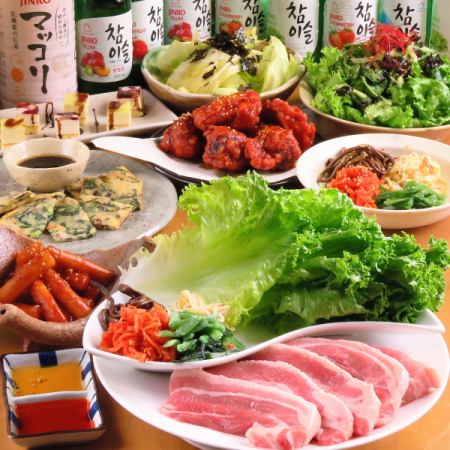 時間無制限飲み放題×全9品【贅沢サムギョプサルコース】5500円　特定日2時間制